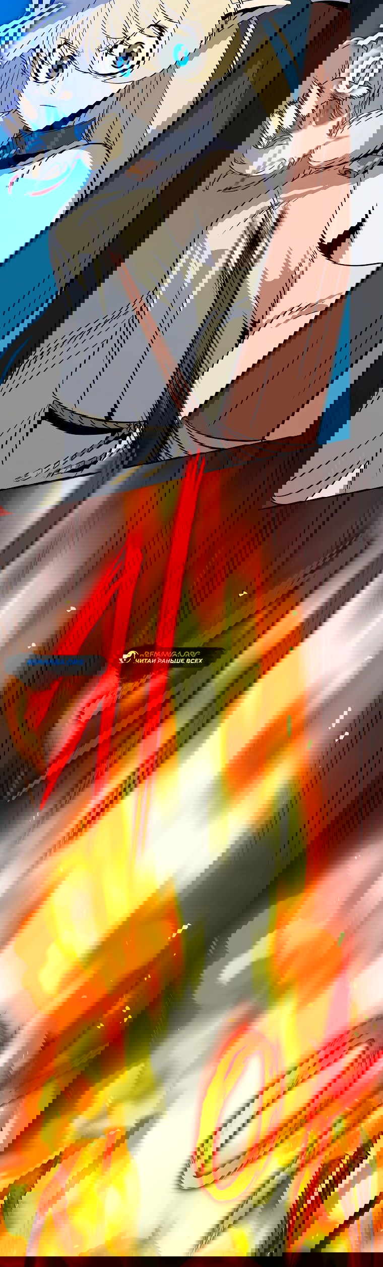 Манга Пошаговый мастер лабиринта - Глава 5 Страница 58