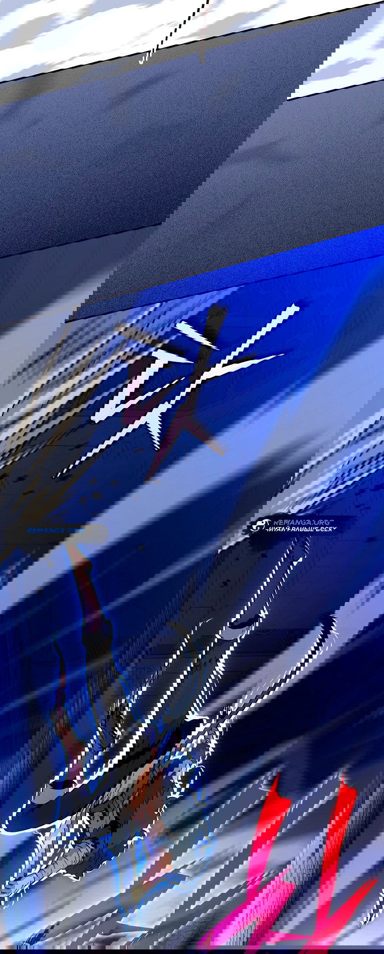 Манга Пошаговый мастер лабиринта - Глава 5 Страница 67