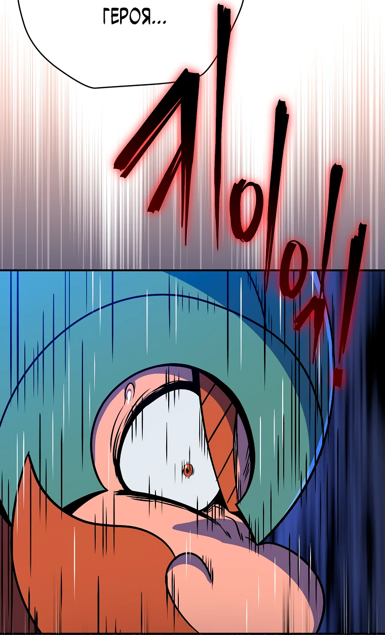 Манга Пошаговый мастер лабиринта - Глава 5 Страница 43