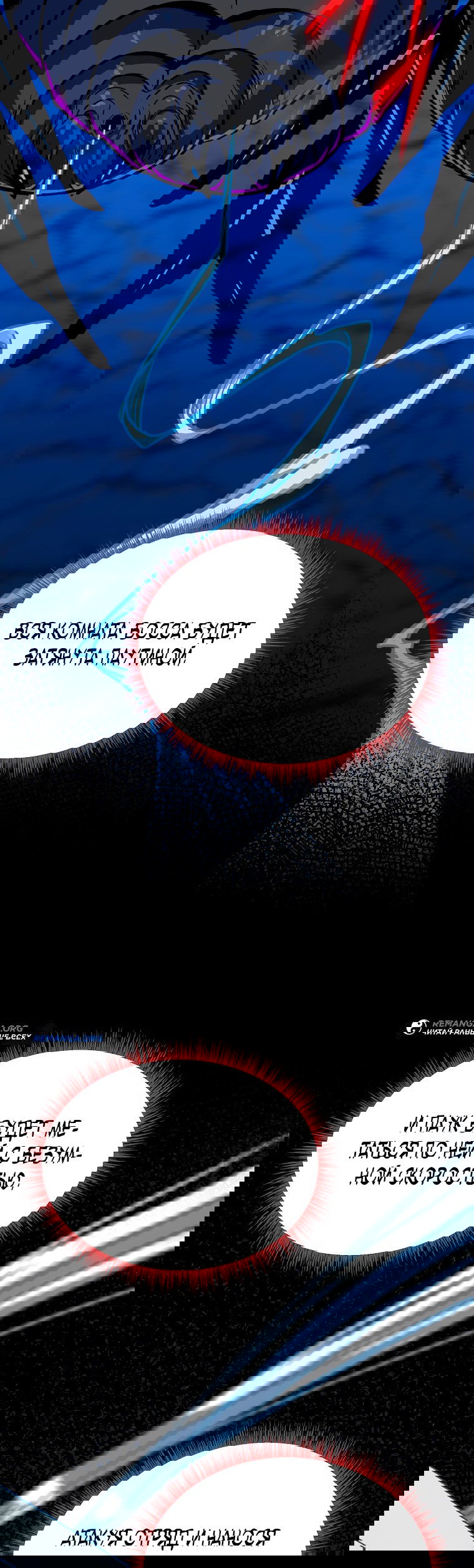 Манга Пошаговый мастер лабиринта - Глава 4 Страница 64