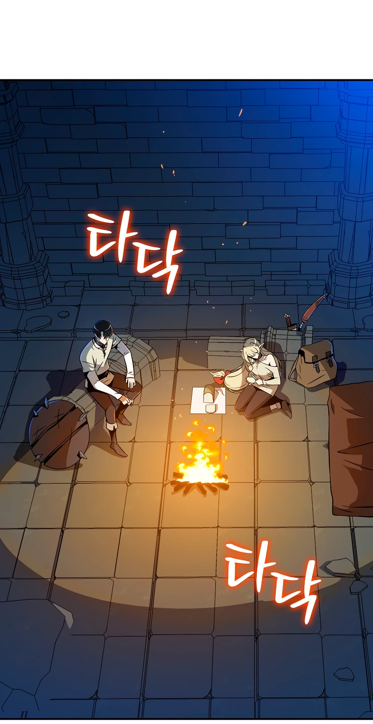 Манга Пошаговый мастер лабиринта - Глава 4 Страница 6