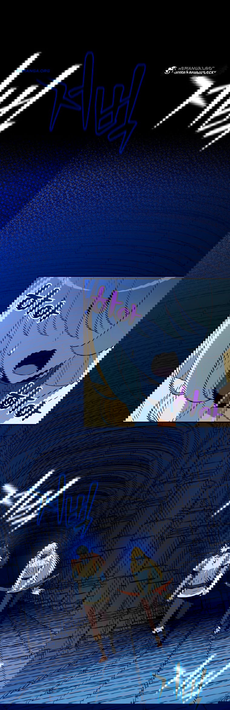 Манга Пошаговый мастер лабиринта - Глава 4 Страница 1