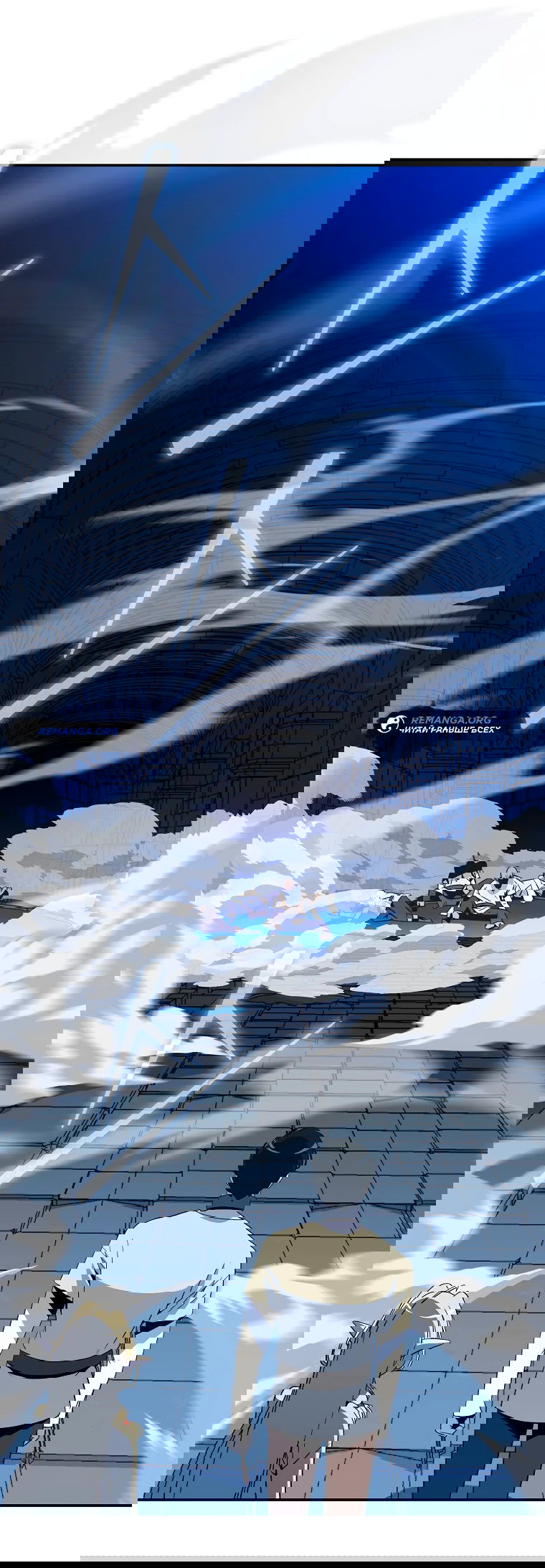 Манга Пошаговый мастер лабиринта - Глава 3 Страница 45