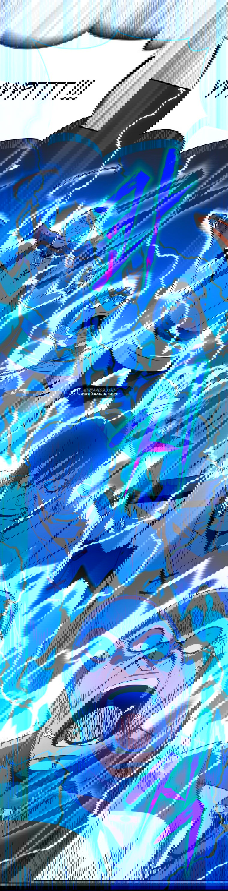 Манга Пошаговый мастер лабиринта - Глава 3 Страница 30