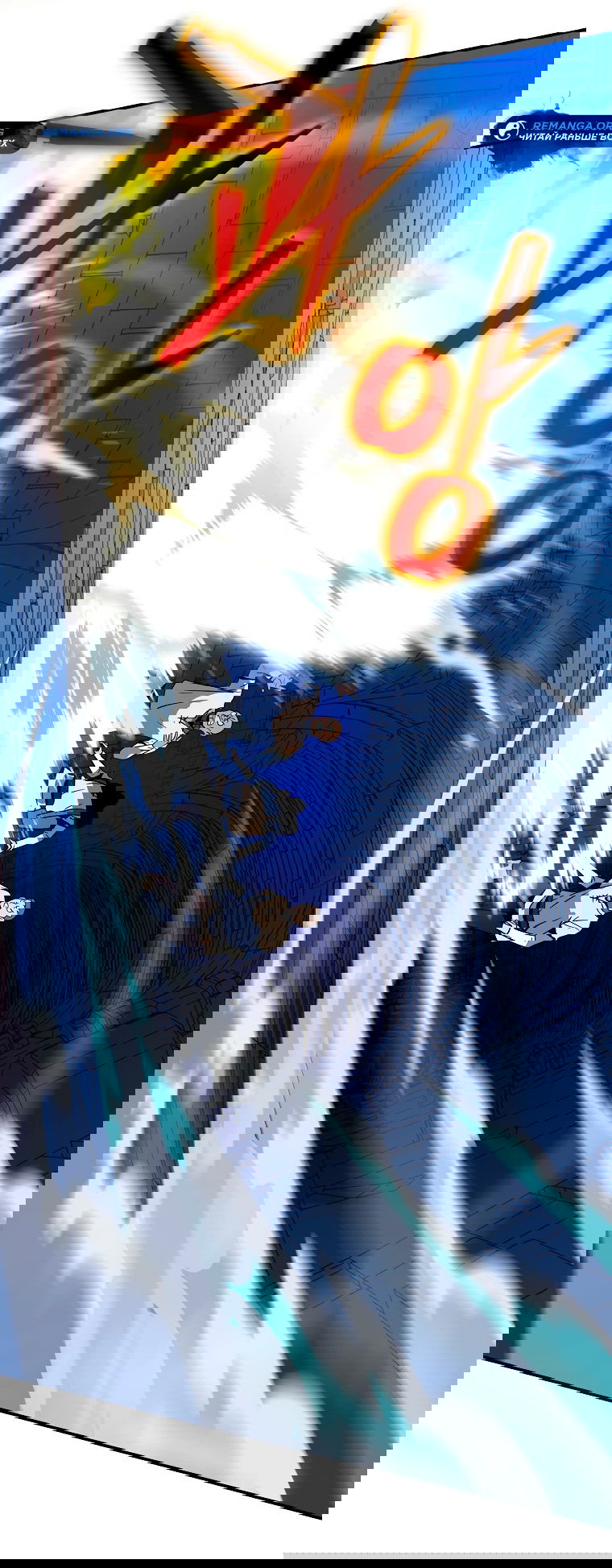 Манга Пошаговый мастер лабиринта - Глава 3 Страница 33