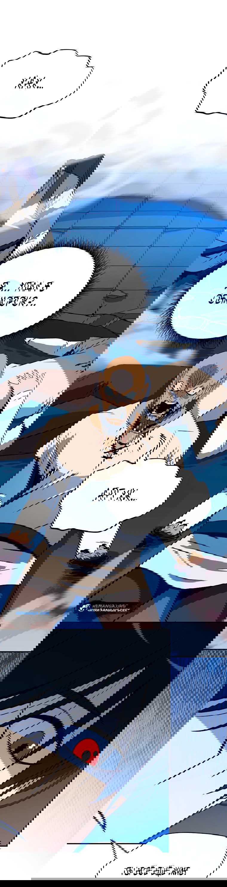 Манга Пошаговый мастер лабиринта - Глава 3 Страница 49