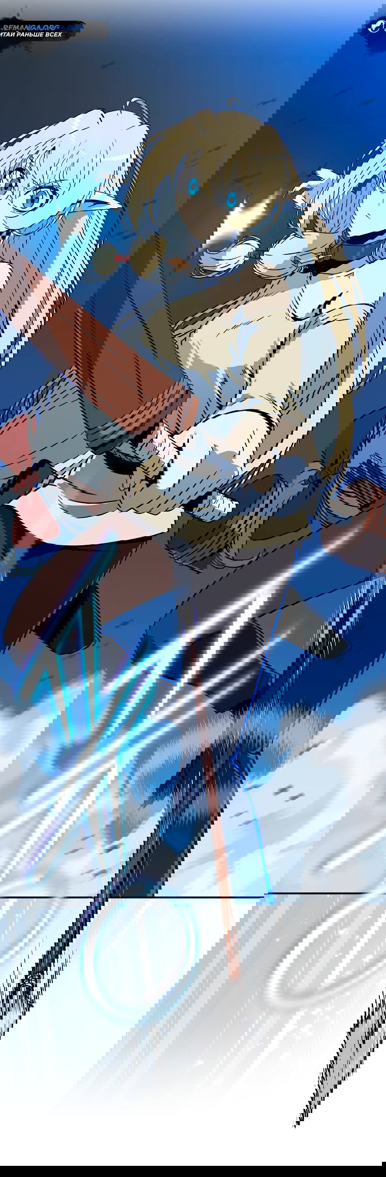 Манга Пошаговый мастер лабиринта - Глава 3 Страница 37