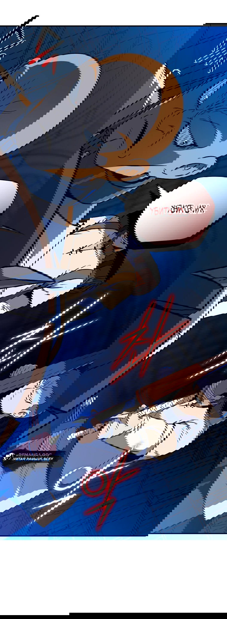 Манга Пошаговый мастер лабиринта - Глава 3 Страница 16