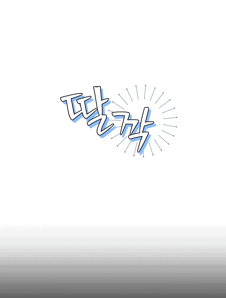 Манга Пошаговый мастер лабиринта - Глава 1 Страница 17