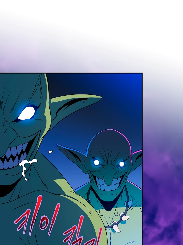 Манга Пошаговый мастер лабиринта - Глава 1 Страница 52