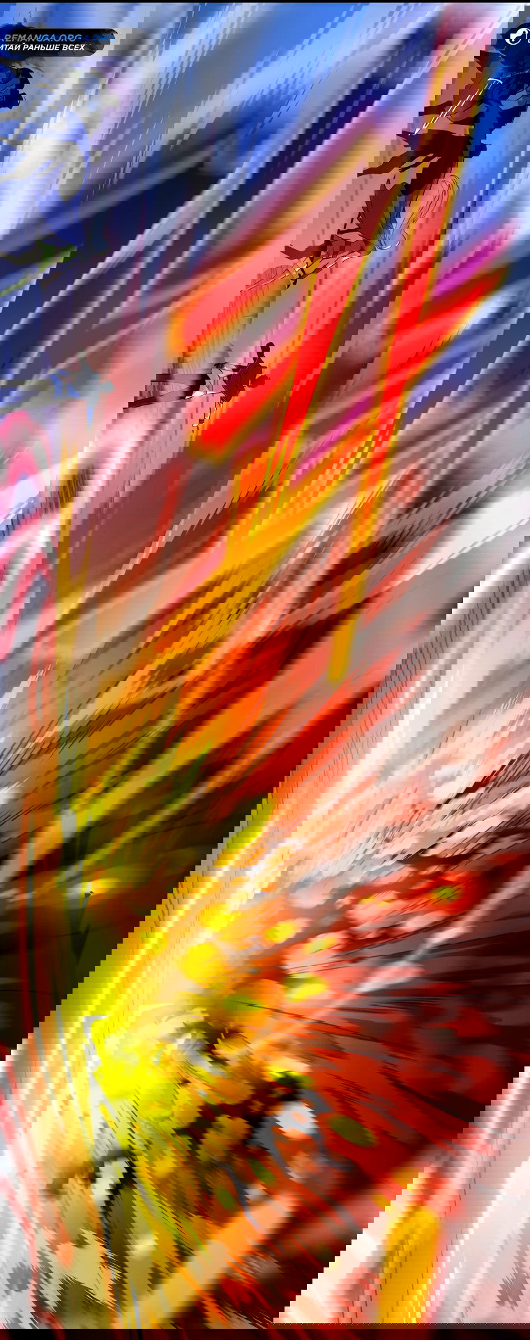 Манга Пошаговый мастер лабиринта - Глава 1 Страница 12