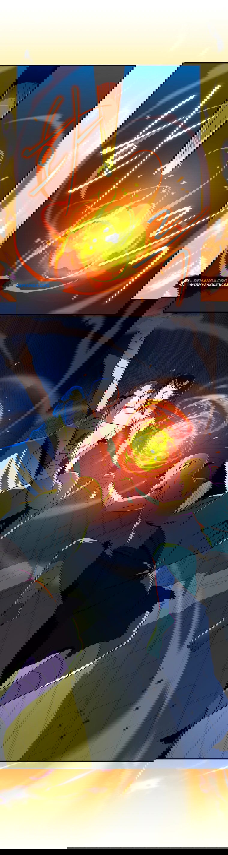 Манга Пошаговый мастер лабиринта - Глава 1 Страница 76