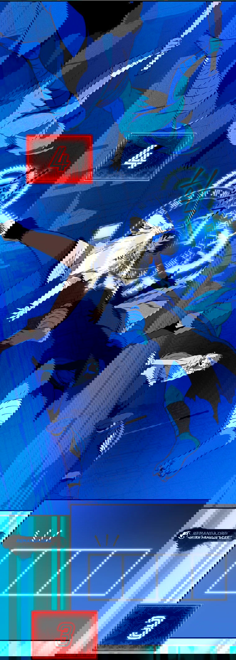 Манга Пошаговый мастер лабиринта - Глава 1 Страница 73