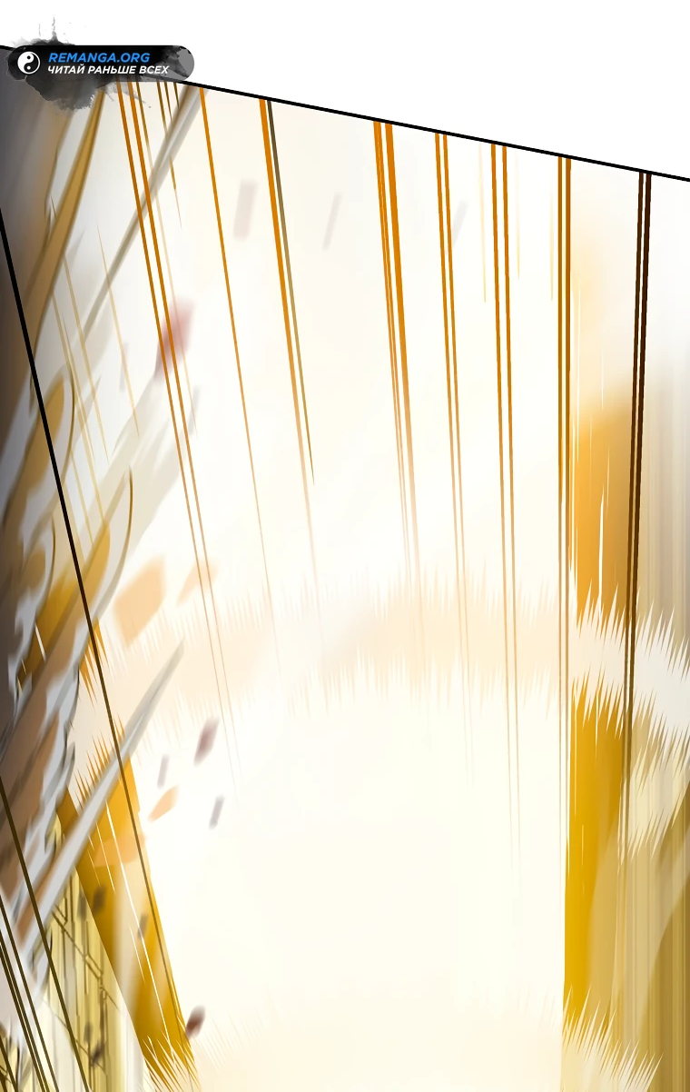 Манга Пошаговый мастер лабиринта - Глава 1 Страница 7