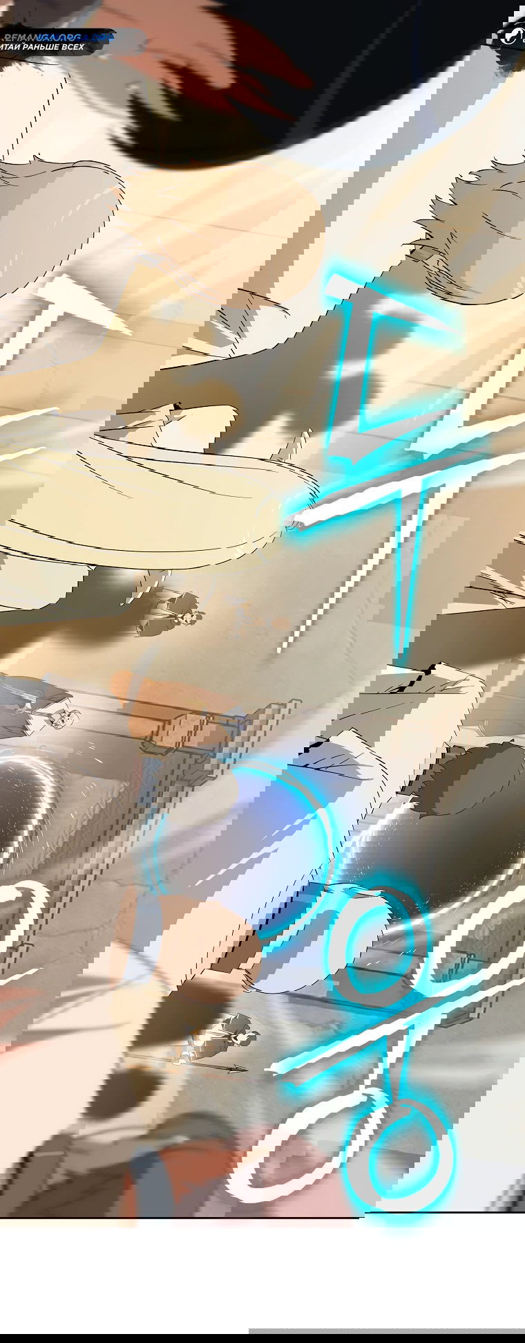 Манга Пошаговый мастер лабиринта - Глава 1 Страница 30