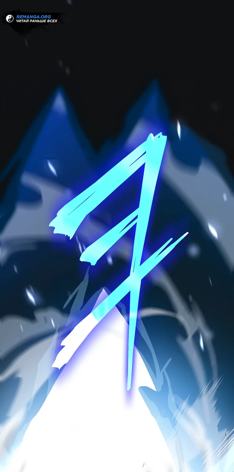 Манга Пошаговый мастер лабиринта - Глава 1 Страница 1