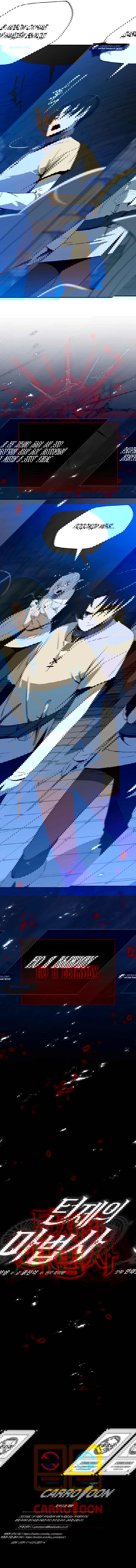 Манга Пошаговый мастер лабиринта - Глава 1 Страница 90