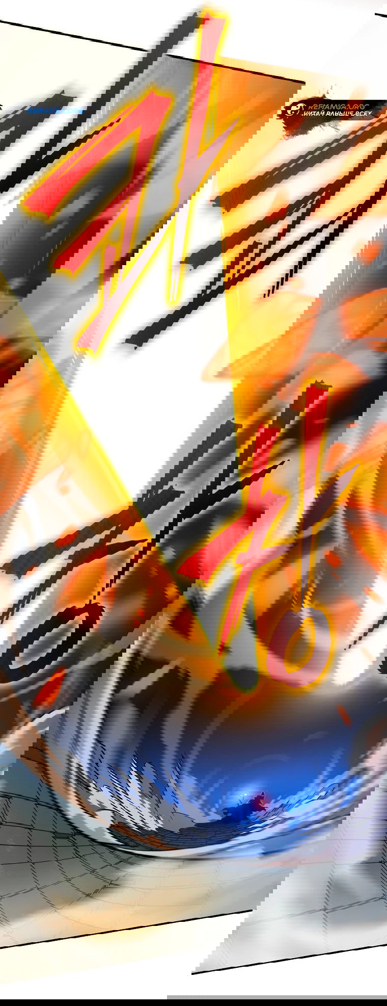 Манга Пошаговый мастер лабиринта - Глава 1 Страница 10