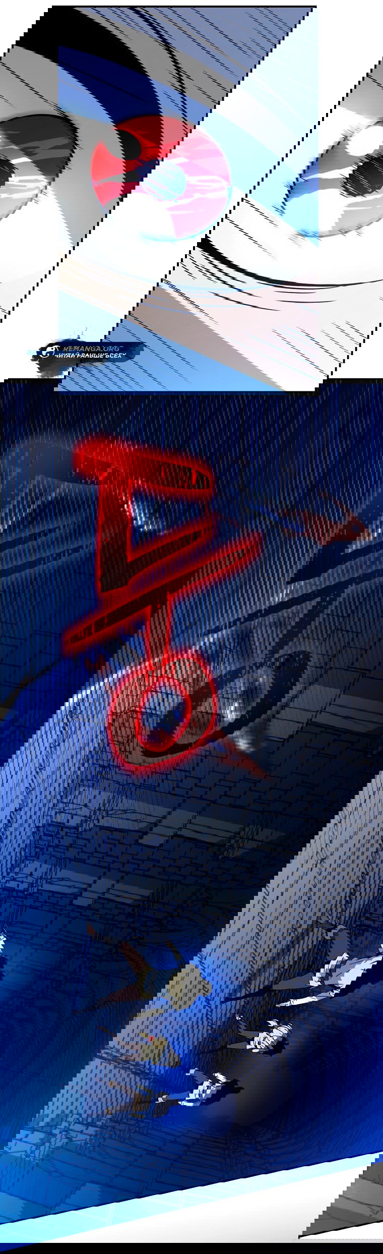 Манга Пошаговый мастер лабиринта - Глава 1 Страница 48