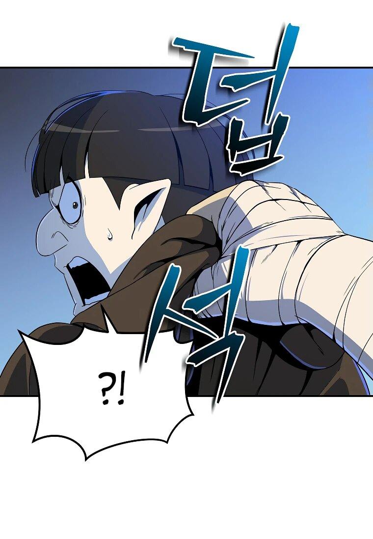 Манга Пошаговый мастер лабиринта - Глава 24 Страница 17