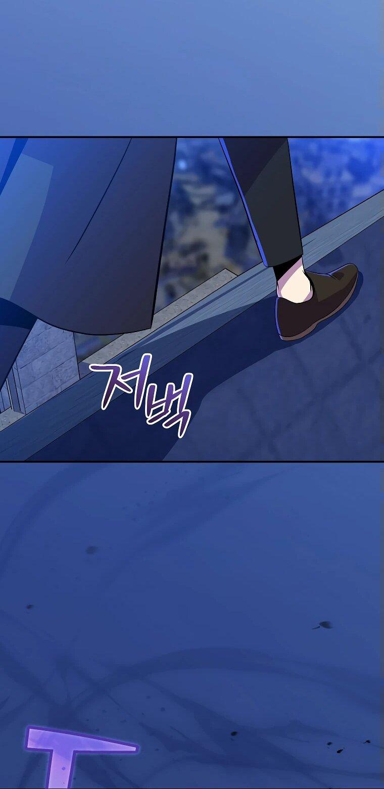 Манга Пошаговый мастер лабиринта - Глава 23 Страница 34