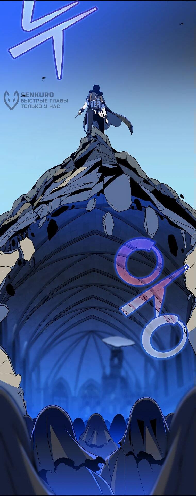 Манга Пошаговый мастер лабиринта - Глава 23 Страница 35