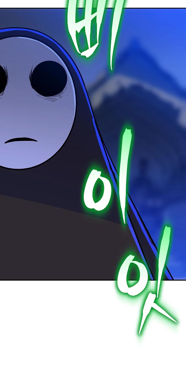 Манга Пошаговый мастер лабиринта - Глава 25 Страница 13