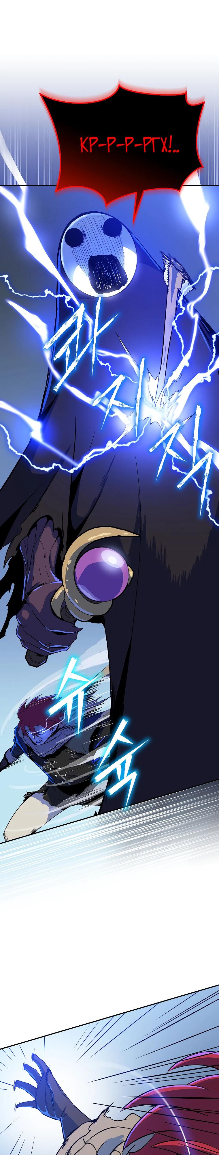 Манга Пошаговый мастер лабиринта - Глава 25 Страница 32