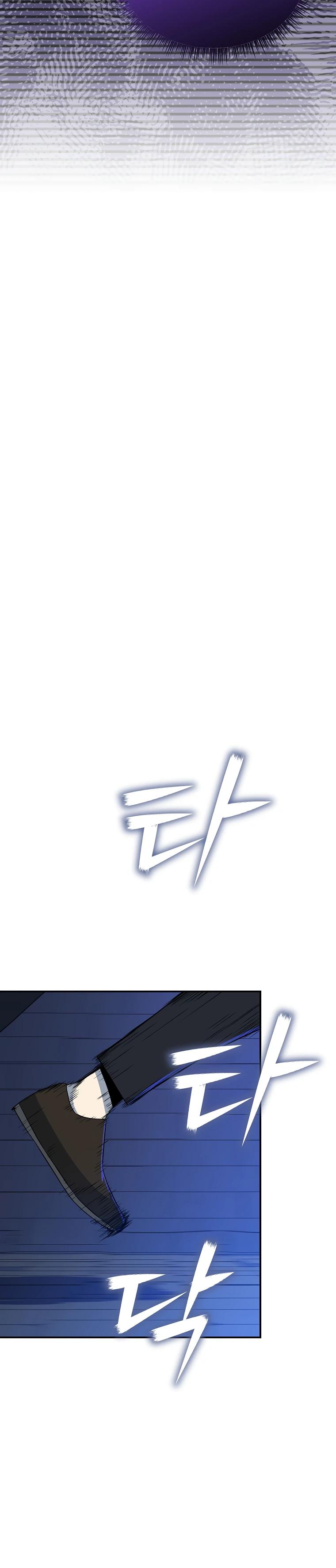 Манга Пошаговый мастер лабиринта - Глава 29 Страница 28