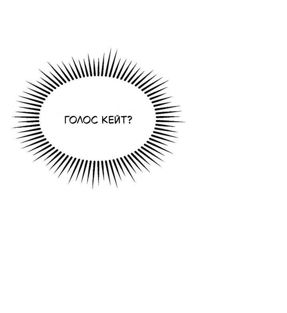 Манга Следователь Муэллы - Глава 152 Страница 14