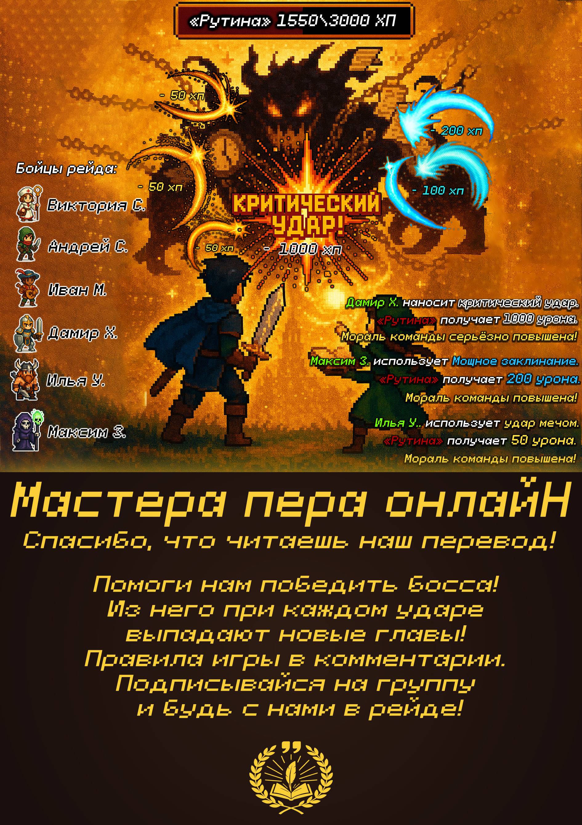 Манга Следователь Муэллы - Глава 152 Страница 35