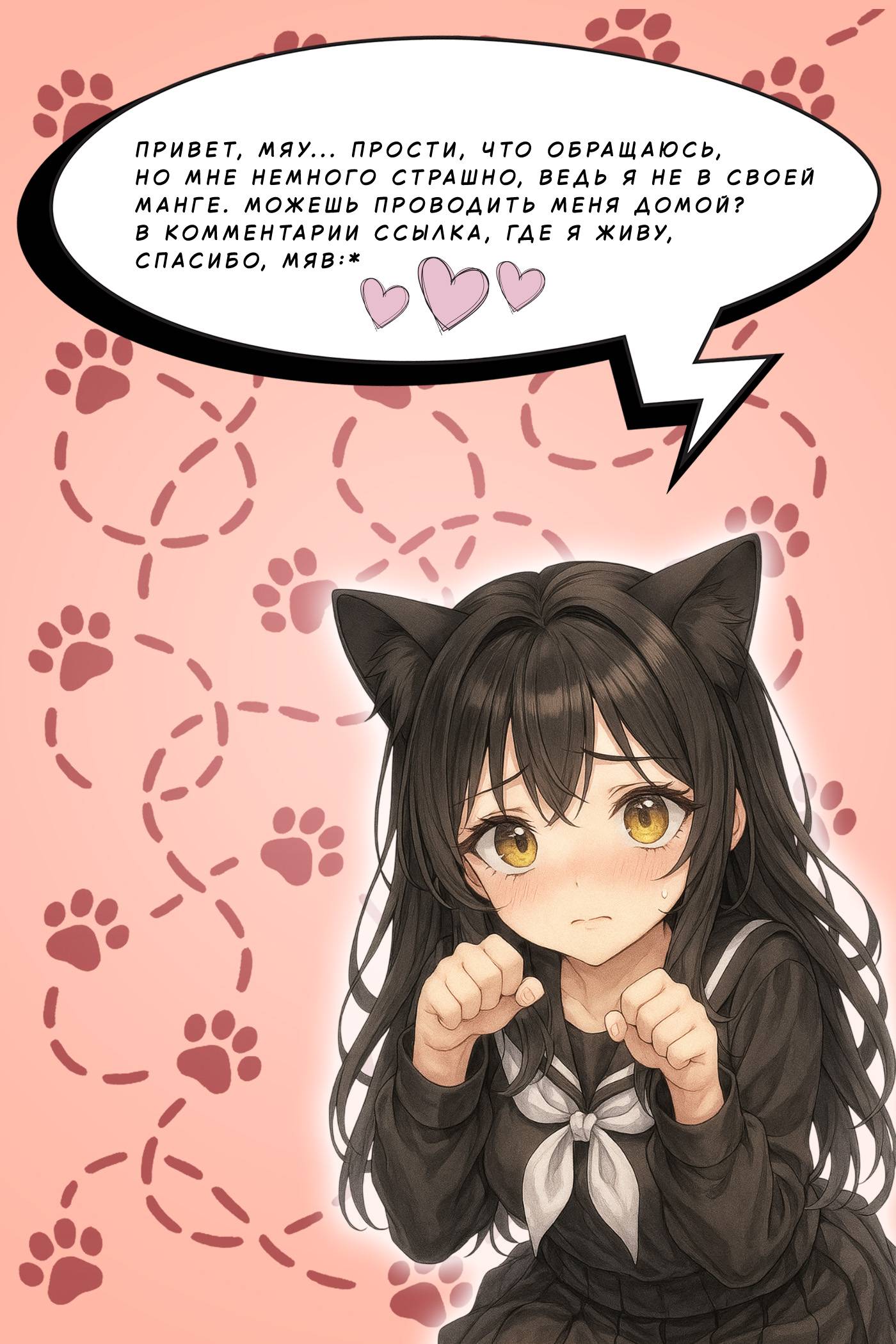 Манга Следователь Муэллы - Глава 152 Страница 34