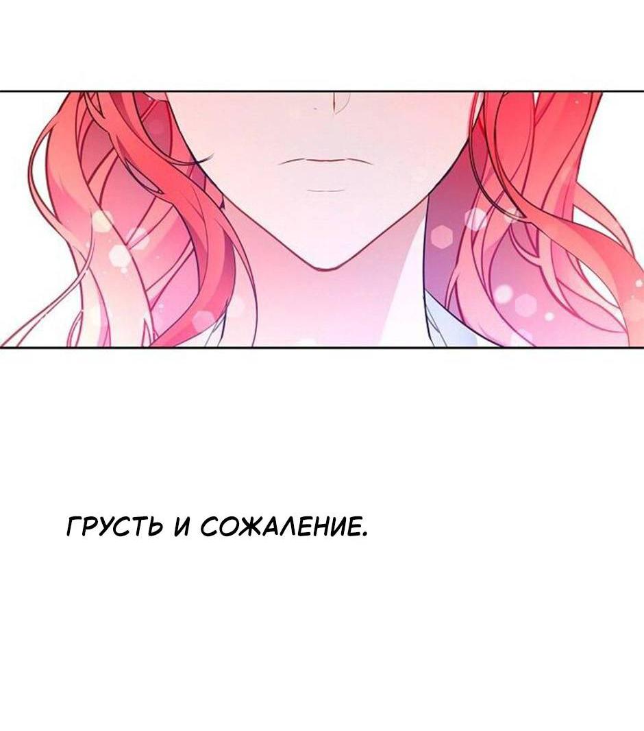 Манга Следователь Муэллы - Глава 151 Страница 18