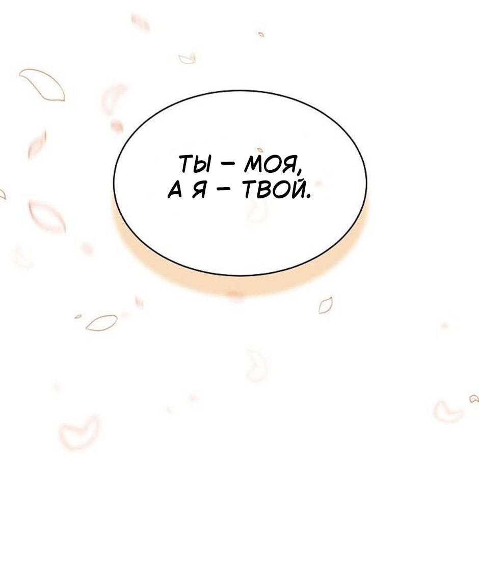 Манга Следователь Муэллы - Глава 151 Страница 17