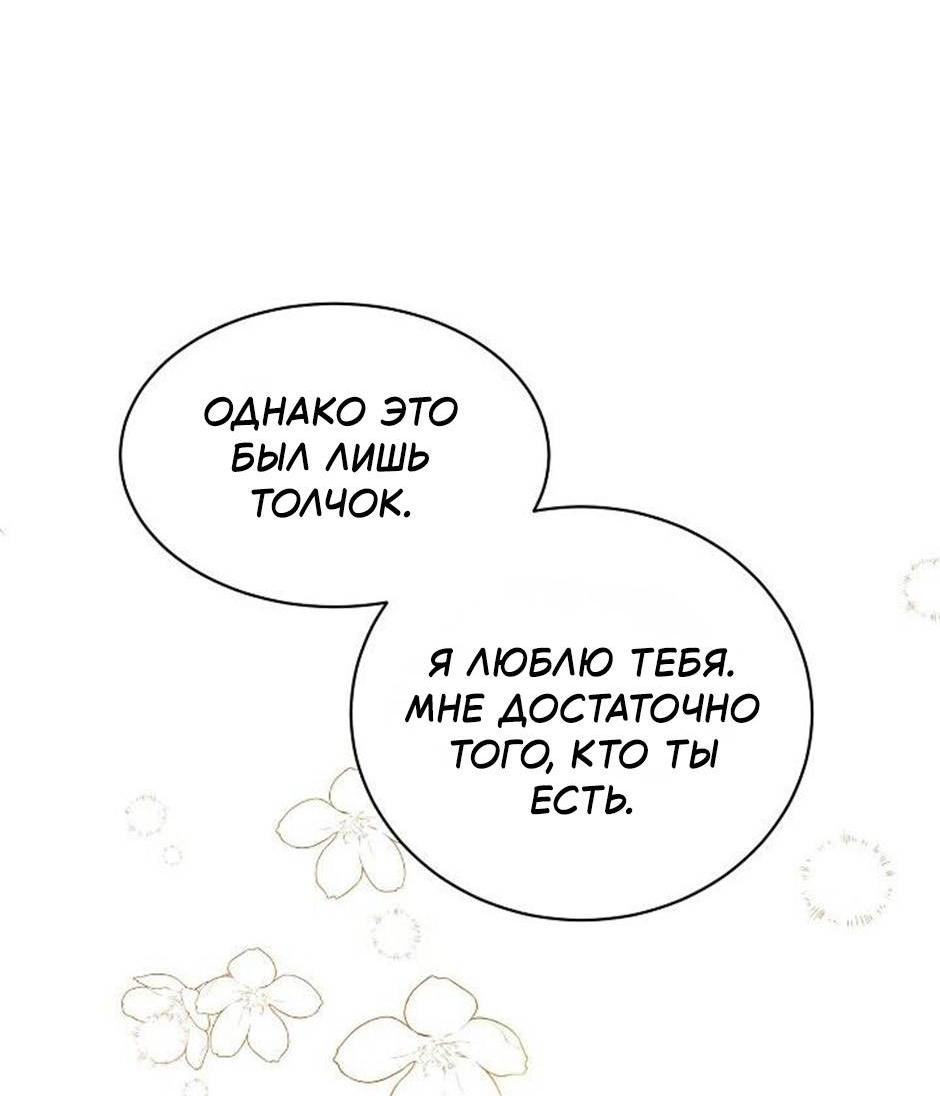 Манга Следователь Муэллы - Глава 151 Страница 15