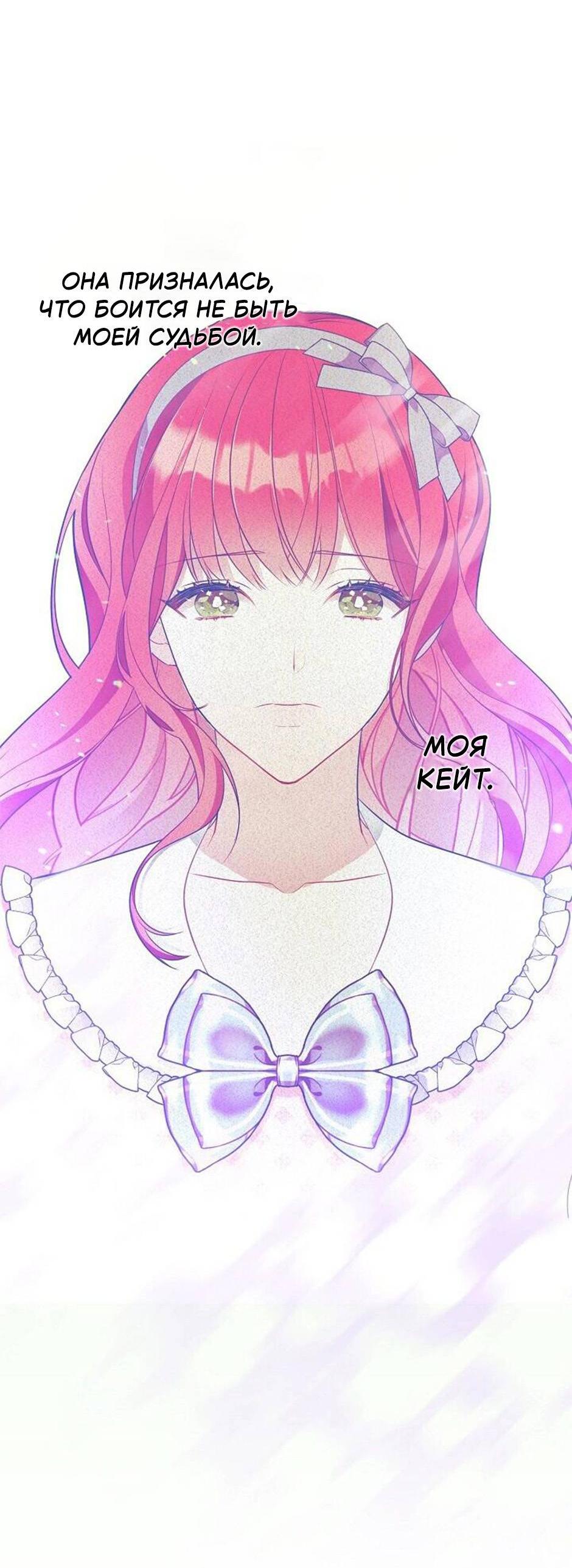 Манга Следователь Муэллы - Глава 151 Страница 23