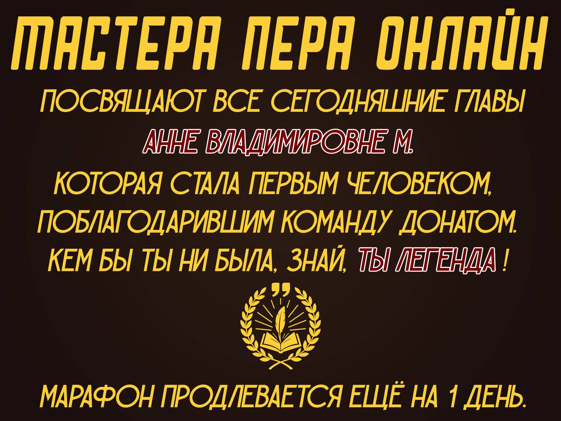 Манга Следователь Муэллы - Глава 149 Страница 74