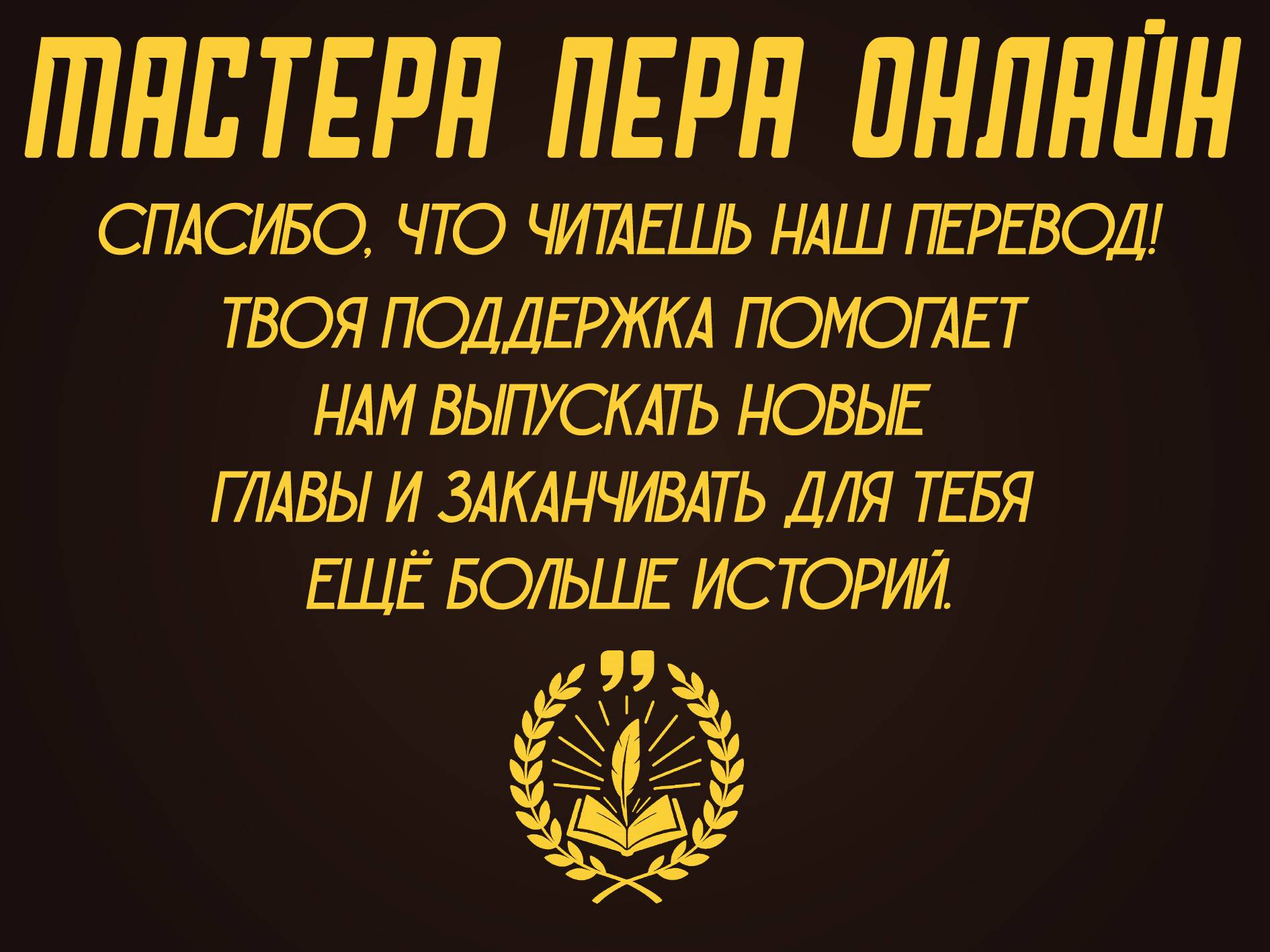 Манга Следователь Муэллы - Глава 148 Страница 67