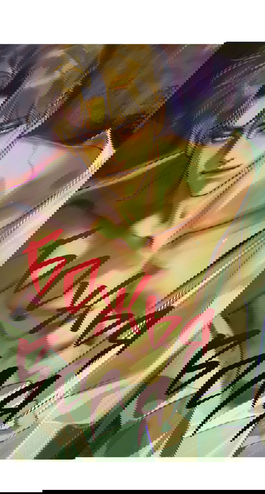 Манга Божья воля - Глава 20 Страница 3