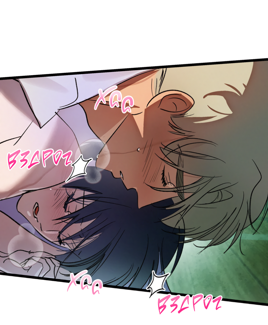 Манга Божья воля - Глава 20 Страница 35