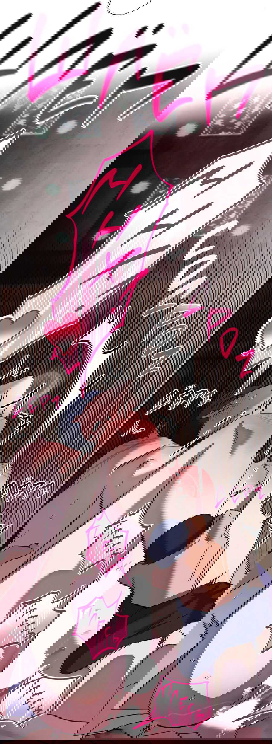 Манга Божья воля - Глава 20 Страница 22