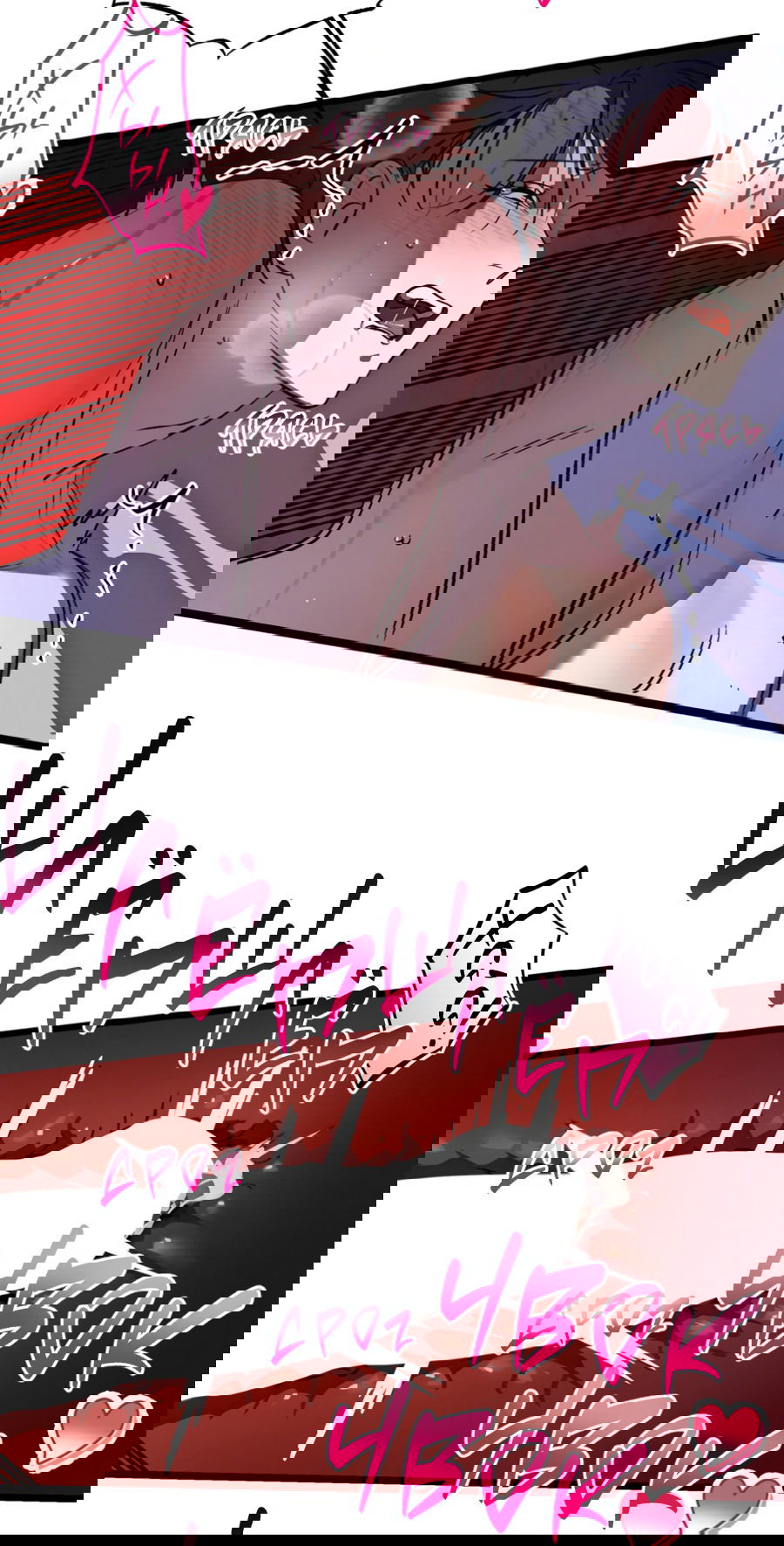 Манга Божья воля - Глава 20 Страница 31