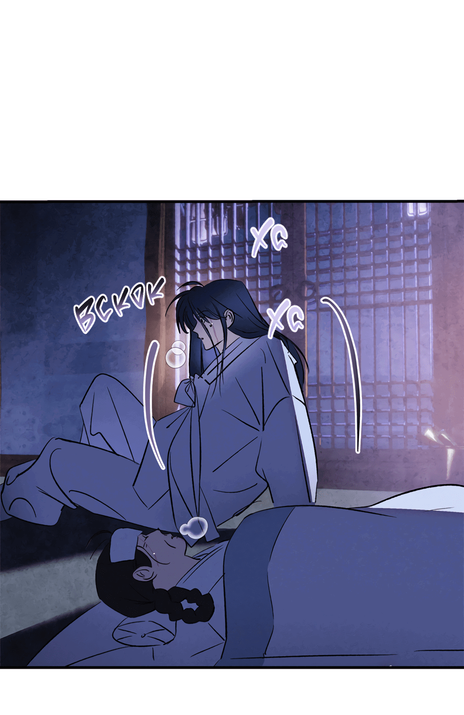 Манга Божья воля - Глава 21 Страница 7