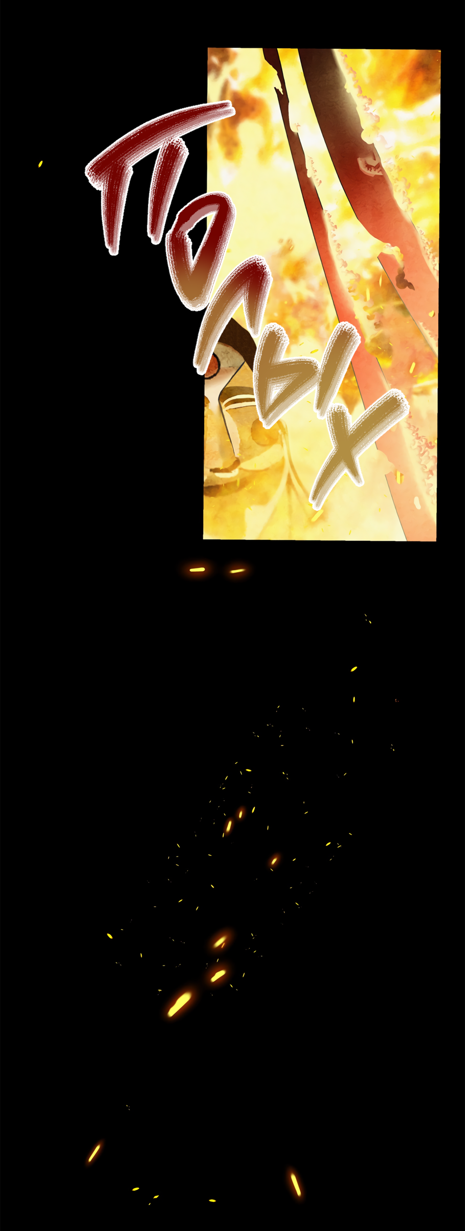 Манга Божья воля - Глава 21 Страница 2