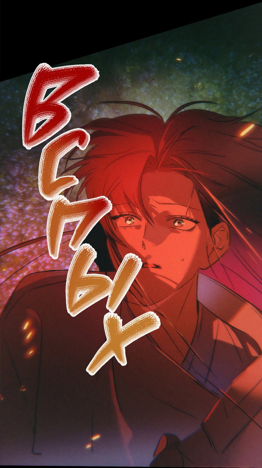 Манга Божья воля - Глава 21 Страница 3