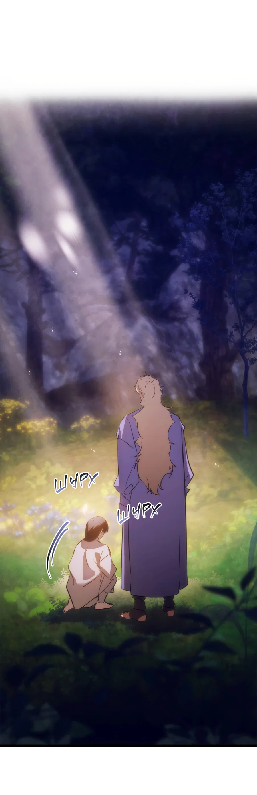 Манга Божья воля - Глава 21 Страница 39