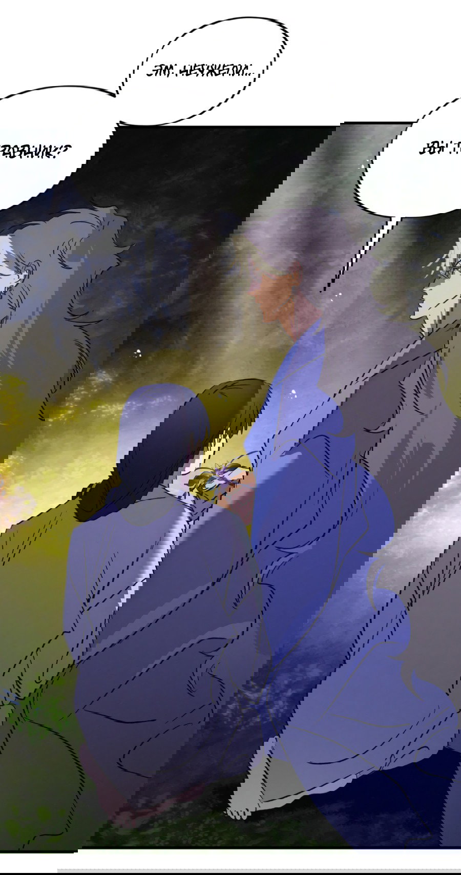 Манга Божья воля - Глава 21 Страница 45