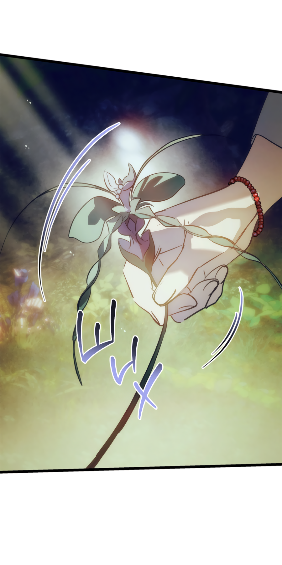 Манга Божья воля - Глава 21 Страница 40