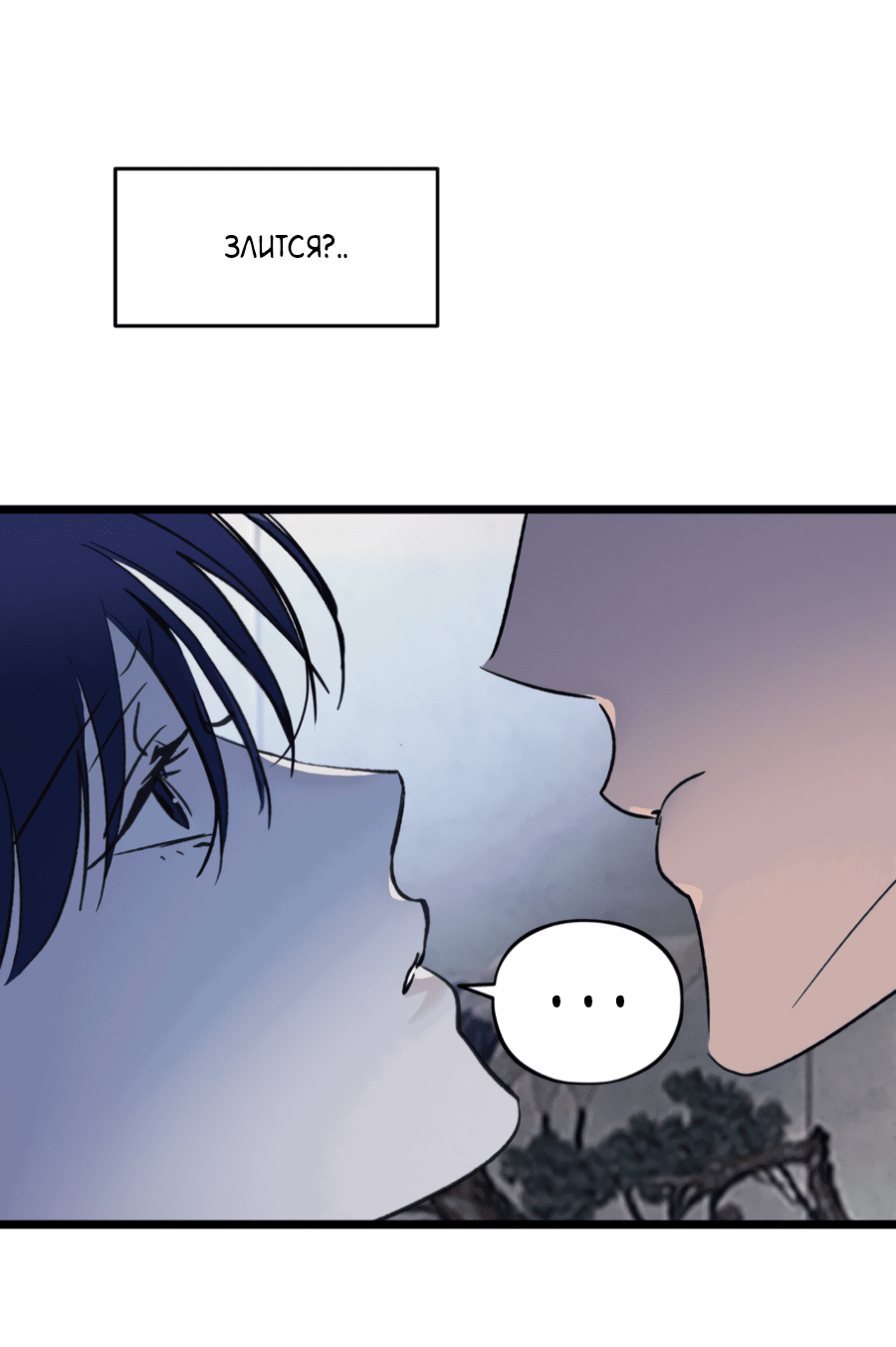 Манга Божья воля - Глава 23 Страница 24