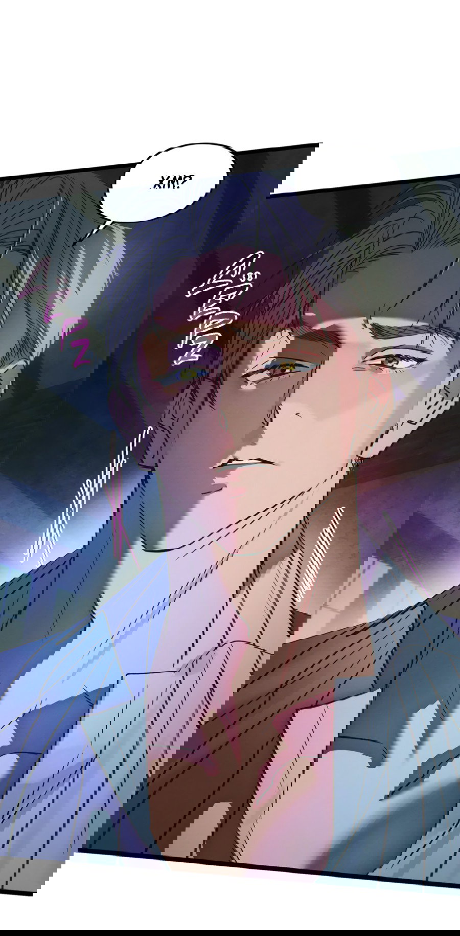 Манга Божья воля - Глава 23 Страница 6